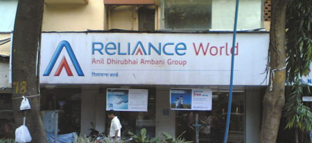 Reliance Gallery (Borivali)